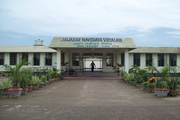 Jawahar Navodaya Vidyalaya-School entrances
